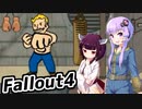 【Fallout4】超ドケチゆかり、きりたんのポストアポカリプス格闘記　PART１４【VOICEROID実況】
