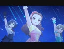 [デレステMV] VOY@GER [関裕美＿ワンステップス]