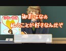 【ときメモＧＳ４※ネタバレ注意】姉妹と卑弥呼の男漁り【毎日投稿】 part10