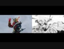 エボルトと見る勇者とクローズビルド