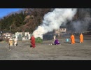 2021.12.19 高尾山薬王院「納札供養柴燈大護摩供」その1