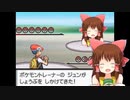 ライバル神社.DPPt