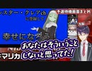 【マリカにじさんじ杯】予選待機画面へのツッコミが止まらない剣持と笹木まとめ【にじさんじ切り抜き】