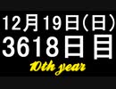 【1日1実績】ファークライ6　#7【Xbox360/XboxOne】