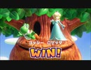 人生初のマリパを楽しみにマリパを実況プレイpart4