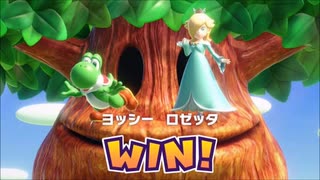 人生初のマリパを楽しみにマリパを実況プレイpart4