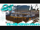 【Cities:Skylines】White City Stories EP14【ゆっくり実況/PS4】