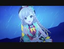 VOY@GER【はーちゃんソロ・リミックス　出演ましましVer】
