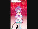 (1) 【動画転載禁止】 譜面確認用　キミとのテトテコネクト　EXPERT [テトテ×コネクト外部出力]