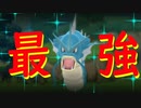 【縛り実況】ポッチャマを進化させずに１匹でクリアする Part10【ブリリアントダイヤモンド】