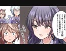3分で分かるトレーナーとウマ娘の恋愛はNG