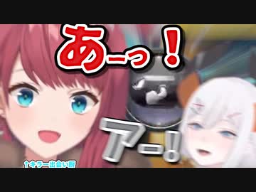 【マリカ杯】お世話になったレヴィ先輩を吹っ飛ばすキラー出会い厨朝日南アカネ【にじさんじ / 切り抜き / 朝日南アカネ / Asahina Akane】