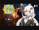 【GTNH】あかりニューホライゾンズ Part1【紲星あかり実況】