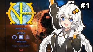 【GTNH】あかりニューホライゾンズ Part1【紲星あかり実況】