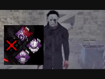 【Dead by Daylight】レ リ 研 探 知 不 可 鏡 マ イ ケ ル【ゆっくり実況プレイ】