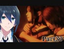 密花さん救出大作戦！【零 ～濡鴉ノ巫女～】実況プレイ Part30
