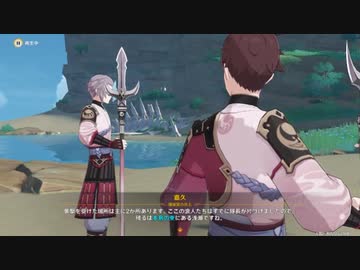 原神　初見プレイ　パート451