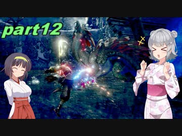 【VOICEROID実況】チャアク使いセーちゃんの討伐記 part12(ガンナー六花のターン) 【MHRise】