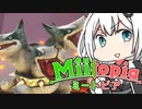 【Miitopia】ボ イ ロ 百 合 ー ト ピ ア  part14【VOICEROID実況】