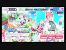 五等分の花嫁【ごとぱず】アリスお茶会ガチャ10回引く