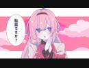 【再投稿】周央サンゴでダダダダ天使【手描きにじさんじ】