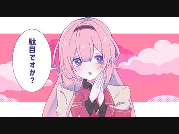 【再投稿】周央サンゴでダダダダ天使【手描きにじさんじ】