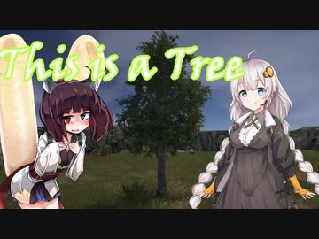 【森祭】This is a Tree【VOICEROID実況】