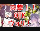 【Hearthstone】新カードガルヴァンガー隊長！！突撃マシマシOTKウォリ！！きりたんが伝説になるまで！【烈戦のアルタラック】