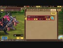 インペリアル サガ エクリプス BGM 強敵ドラゴンルーラー