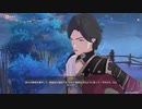 原神　初見プレイ　パート452
