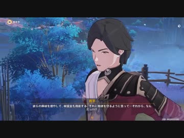 原神　初見プレイ　パート452