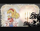【東方自作アレンジ】Candlelight【アコースティック】