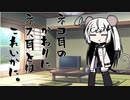 隣人のアリアルさんとミリアルさん　234『ドブネズミ』