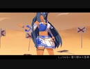 【MMDウマ娘】砂の惑星