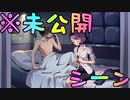 【メガトン級ムサシ】巨大ロボアクションの皮をかぶった◯ーイズラブ...！？Part15【Switch】