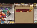 インペリアル サガ エクリプス BGM 強敵エーデルリッター