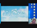 【D.C.P.C.】デブのエロゲ実況動画 Part60 番外編