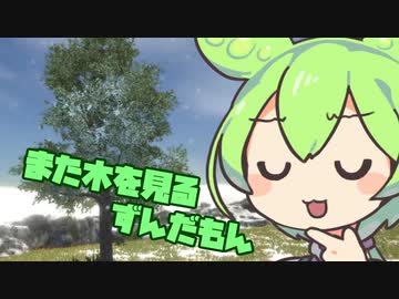 【Tree Simulator 2022】また木を見るずんだもん【VOICEVOX実況】【森祭】