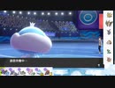 【ポケモン剣盾】S25ひびのポケモン初手サザン絶対選出part20【ブルンゲル】
