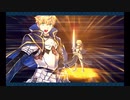 【FGO】アーサー〔プロト〕でケルヌンノス　４ターン