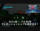 【地球防衛軍5】金色の輸送船を撃沈せよ、 バルガG型！【現場猫】