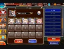 【千年戦争アイギス】統帥の塔　第３階層　105000pt【3:術師I】