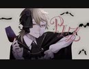 アピ - PLZ feat.鏡音レン【MV】
