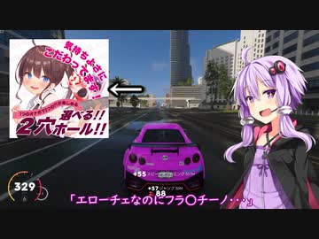 [THE_CREW2] ゆかりさんでTHE_CREW2　Part08(結月ゆかり実況)