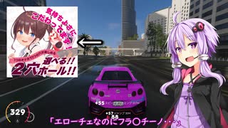 [THE_CREW2] ゆかりさんでTHE_CREW2　Part08(結月ゆかり実況)