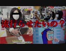 【炎上】世論誘導？と過去ネットで話題になったテレビの特集をまとめてみました【放送事故】