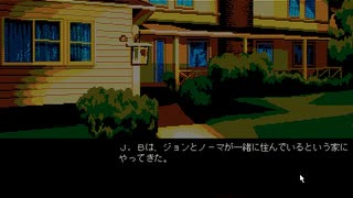 【ゆっくり実況】PC98版D.C.コネクション【J.B.ハロルド】part26