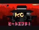 【Roof Rage】東北不敗マスターイタコ　VS　暗殺者ロボ【1時間編集動画祭】