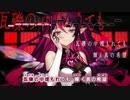 【ニコカラHD】HERE COMES HOPE【IRyS/ホロライブEN Promise】【インスト版(ガイドメロディ付)】