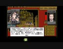【PC98版】ようこそシネマハウスへ字幕プレイ動画【第4回】